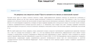 Custom Development and Server Optimization for High-Traffic Language Database